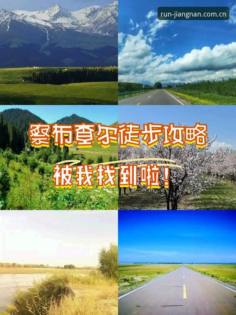 5分钟搞懂江南如风5载登录使用的3个核心诀窍