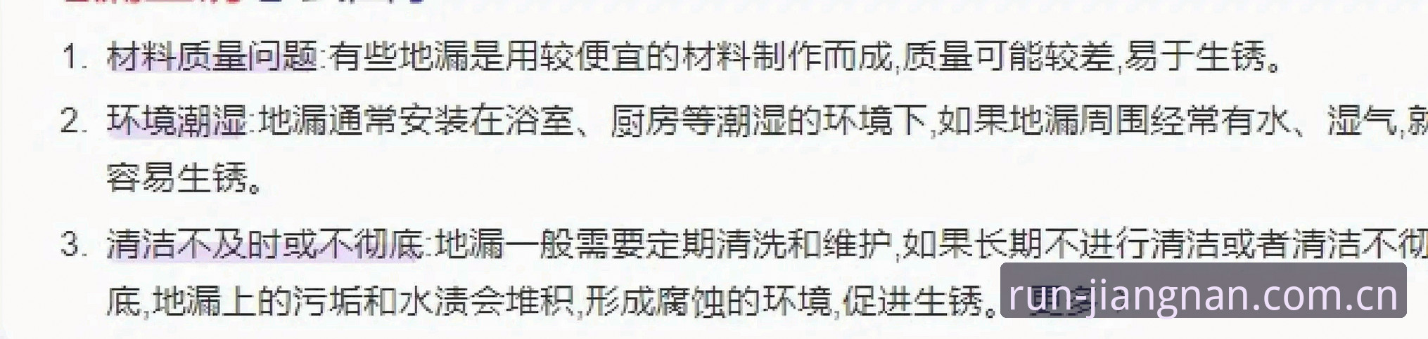 江南如风5载登录最新版 从怀疑到确认:江南体育平台5周年版本完整避坑使用指南